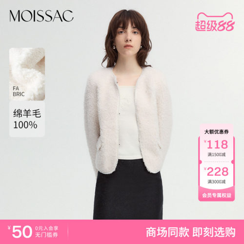 摩萨克绵羊毛短款外套