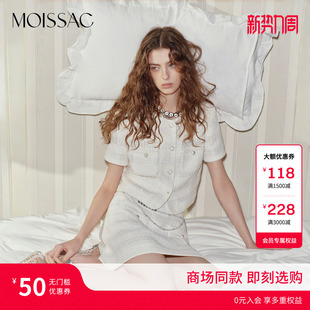 优雅小香风粗花呢圆领短袖 法式 外套女 摩萨克2026夏新款 商场同款