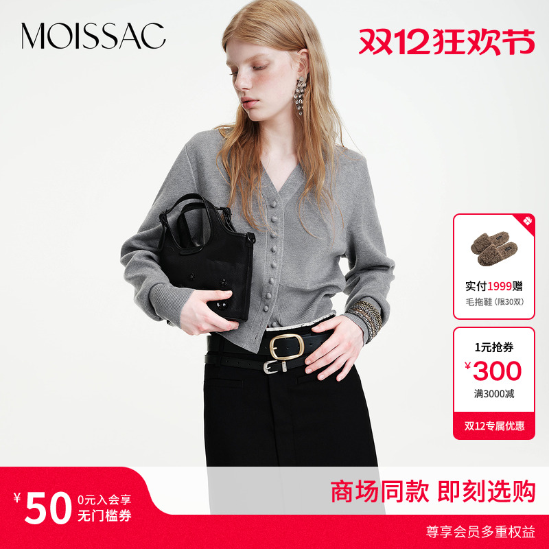 简约风V领收腰针织开衫