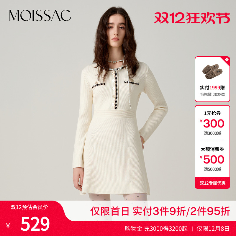 绵羊毛X型小香风收腰针织连衣裙