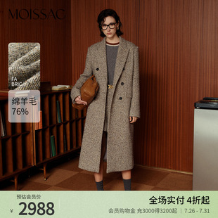 领毛呢大衣外套女 商场同款 摩萨克冬绵羊毛法式 长款 西装