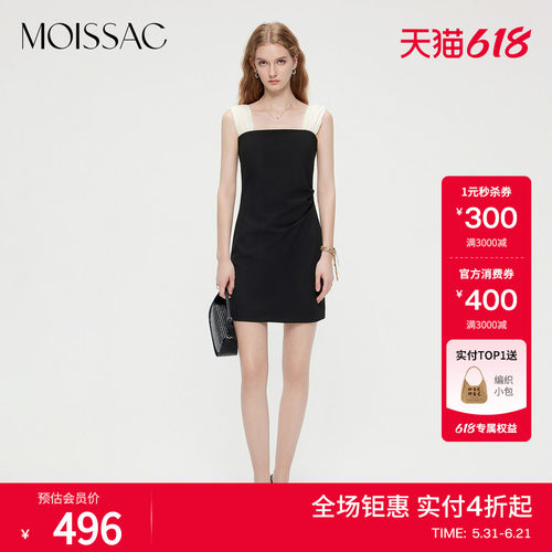 精致千金风轻礼服法式修身连衣裙