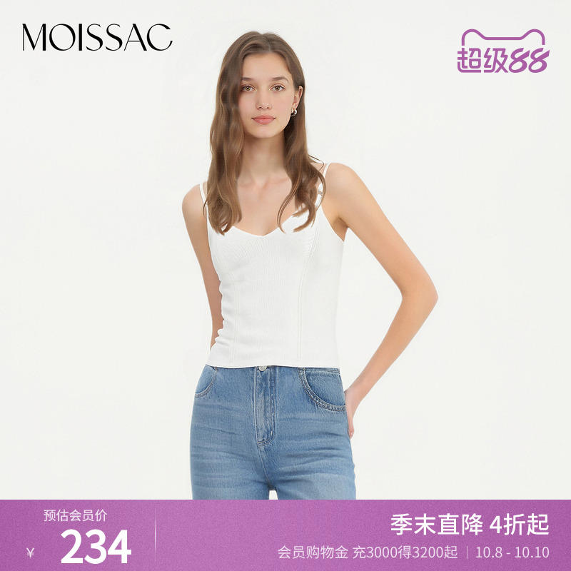 基础百搭V领修身针织吊带