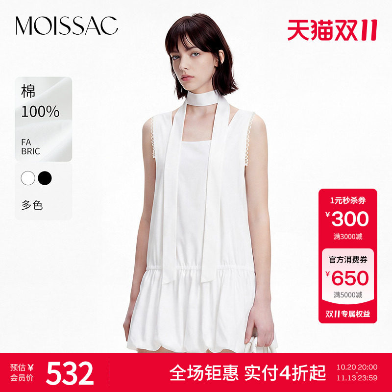商场同款 摩萨克夏款纯棉花边方领背心花苞短款连衣裙女