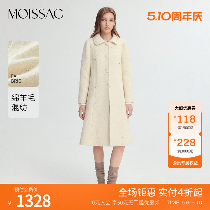 商场同款 摩萨克冬绵羊毛手工钉钻娃娃领毛呢大衣外套女