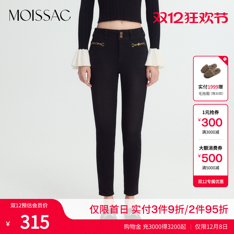 弹装饰紧身小脚牛仔裤