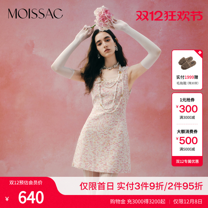 摩萨克印花小香风连衣裙