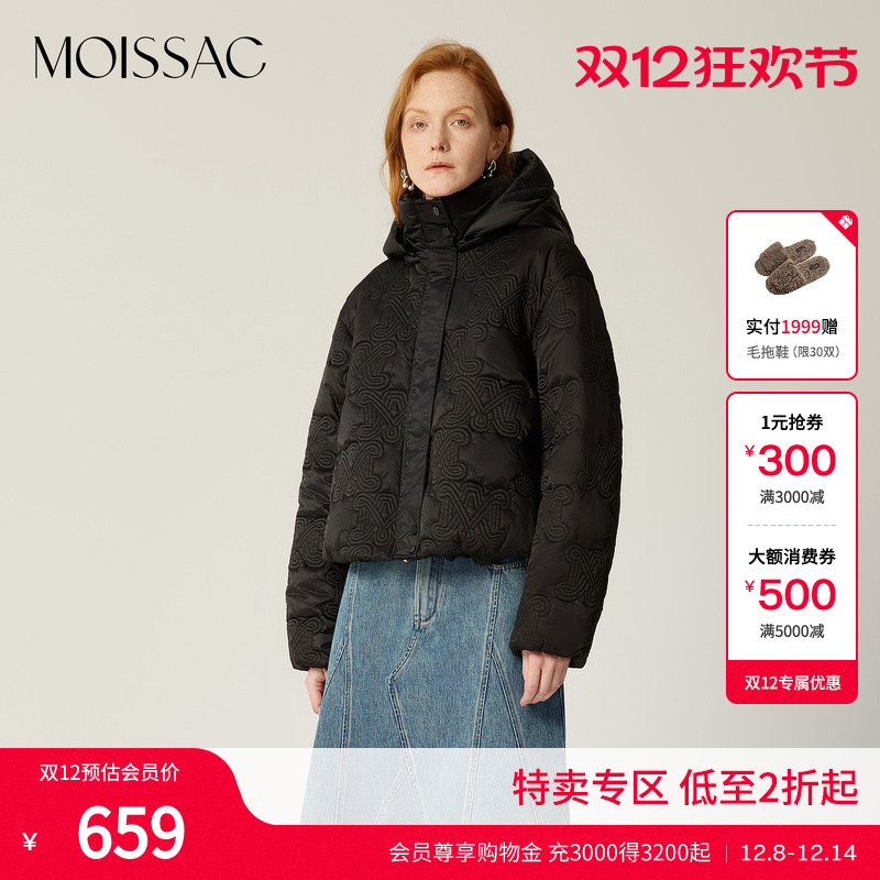 icon图案绗缝轻薄连帽棉服