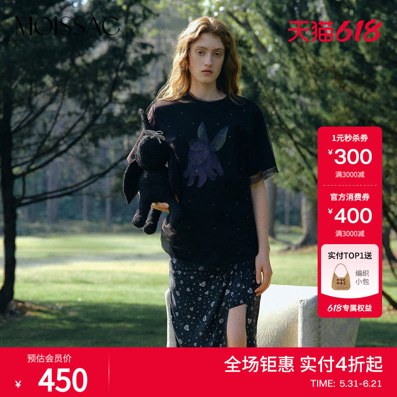 商场同款 摩萨克夏款双层网纱烫钻仙兽印花宽松短袖T恤女