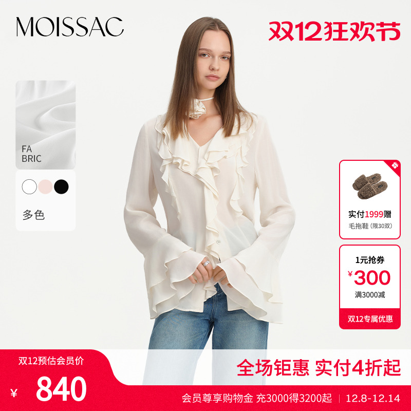 荷叶边花朵装饰法式优雅上衣