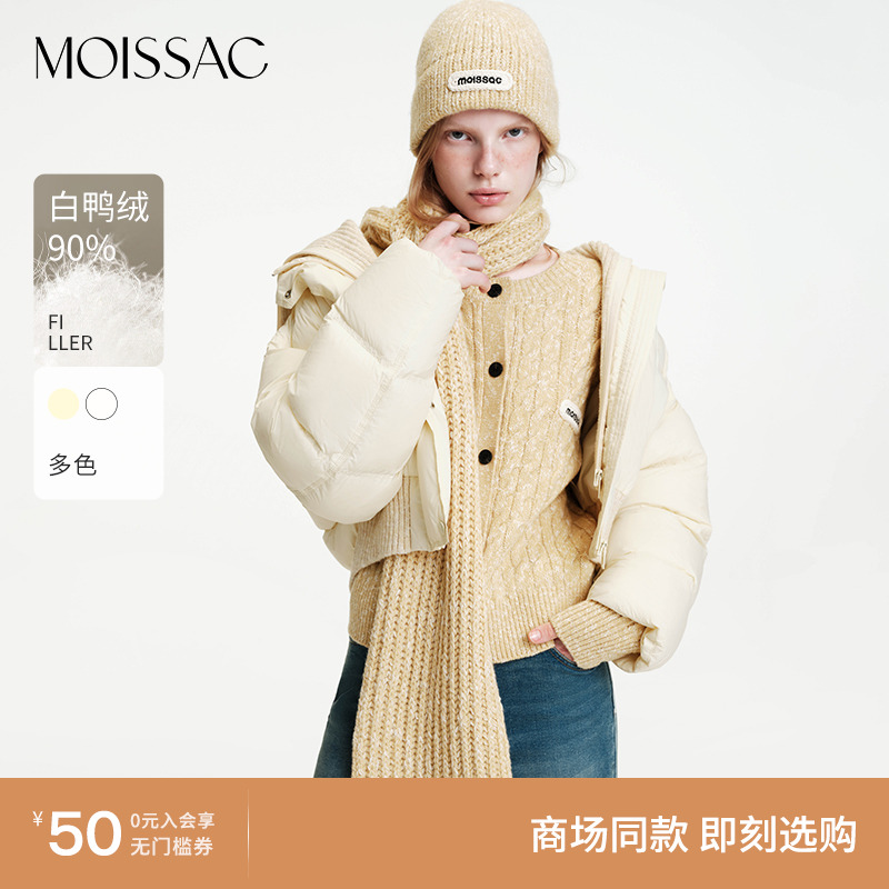 商场同款 摩萨克2025冬新款休闲假两件针织领拼接白鸭绒羽绒服女