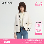 商场同款 摩萨克冬V领宽松小香风撞色饰边粗花呢短外套女