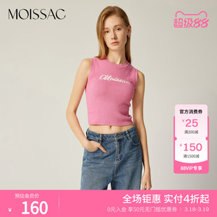 商场同款  摩萨克春装修身针织印花内搭打底背心女