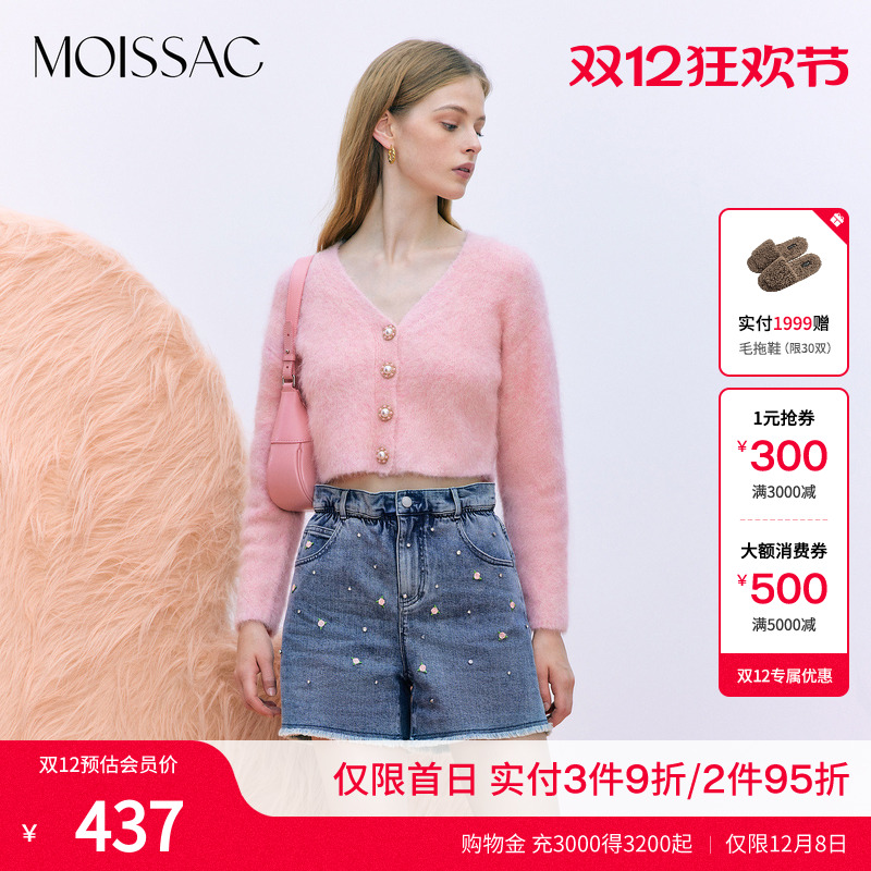 羊驼毛V领开衫小香风针织衫毛衣