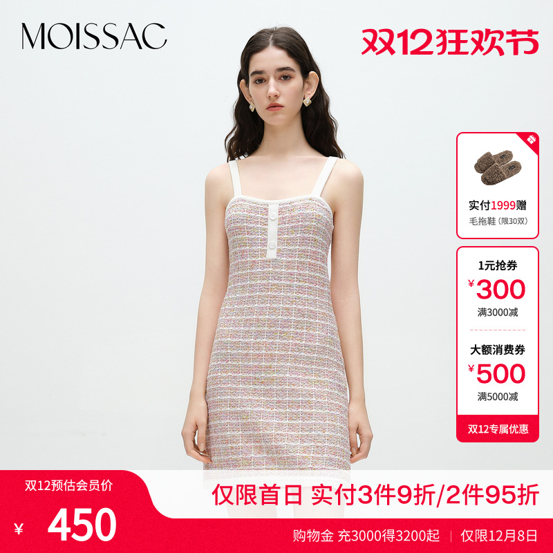 商场同款 MOISSAC摩萨克甜美小香风格纹针织吊带连衣裙女