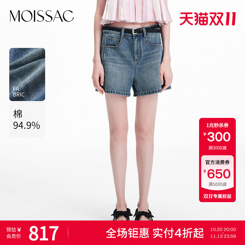 MOISSAC 商场同款2026夏季简约通勤金属logo装饰A字形牛仔短裤女