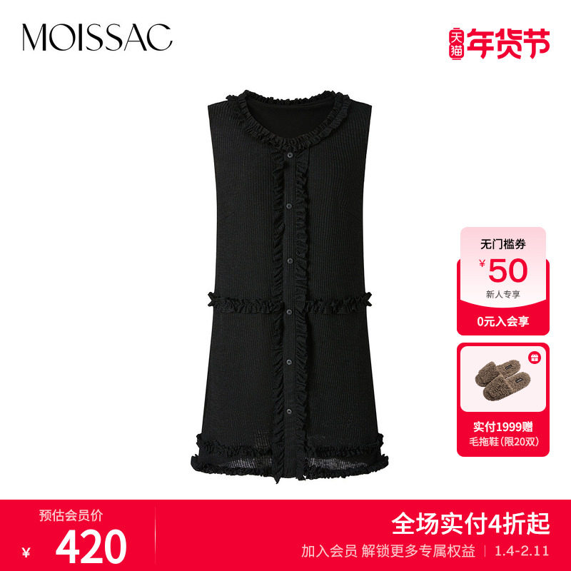 商场同款 摩萨克夏款立体压褶饰边法式小香风无袖连衣裙女