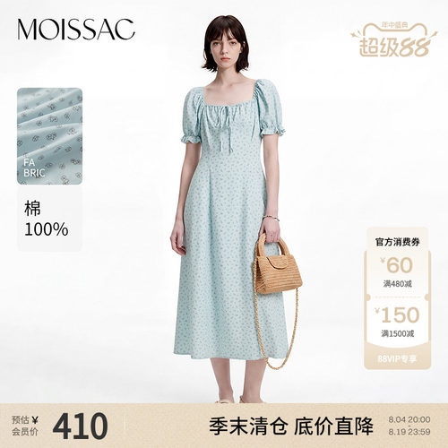 碎花泡泡袖长款连衣裙