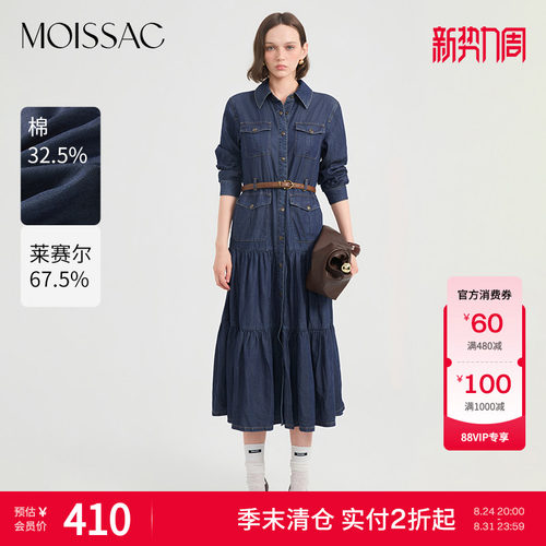 腰带收腰X型牛仔长袖长款连衣裙