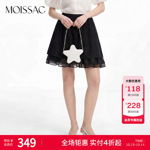 网纱内衬A型松紧休闲收腰裙裤女