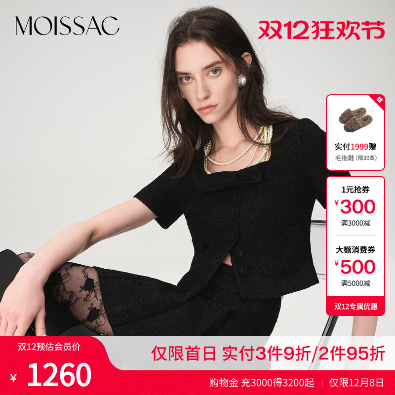 商场同款 摩萨克2025夏新款方领小香风繁星仿粗花呢蝴蝶结上衣女