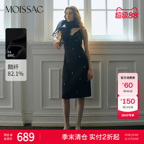 钉钻蝴蝶结V领吊带礼服连衣裙