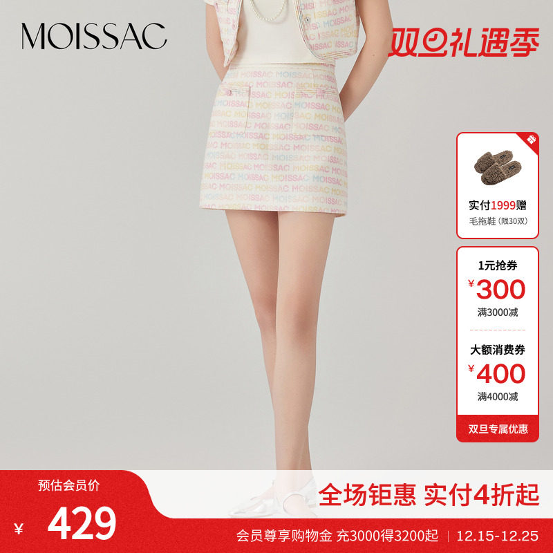 渐变字母印花短款半身裙