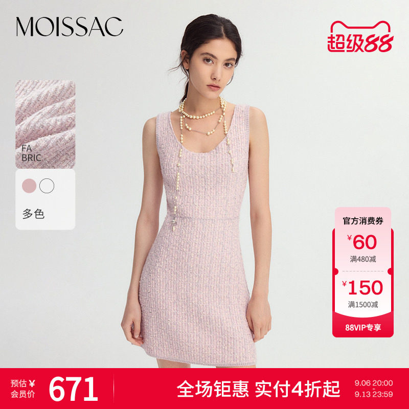 手工钉钻织带香风背心连衣裙图片