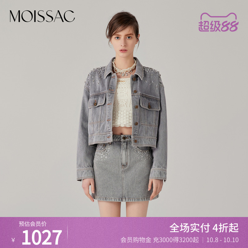 摩萨克水洗灰色休闲牛仔外套