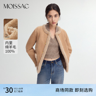 摩萨克冬绒毛绵羊毛美拉德毛毛撞边皮草外套女 商场同款