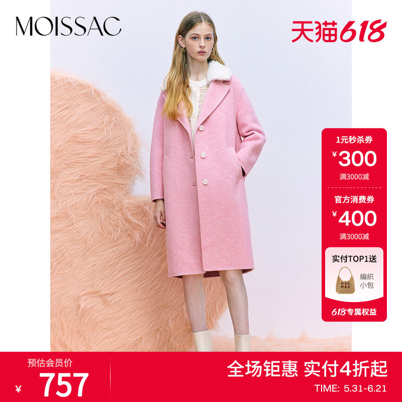 MOISSAC摩萨克冬季复古绵羊毛翻领中长大衣外套女
