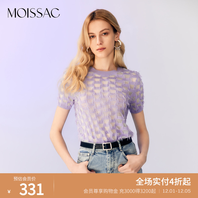 微透紫棋盘格毛针织小衫套头上衣