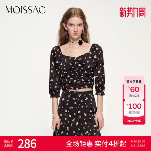 方领抽绳度假感印花小衫