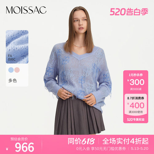 摩萨克刺绣流苏logo毛织套头