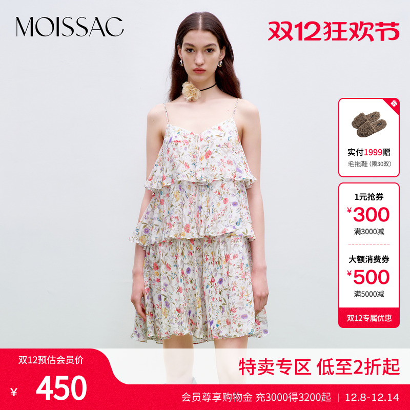 甜美雪纺纱公主吊带连衣裙