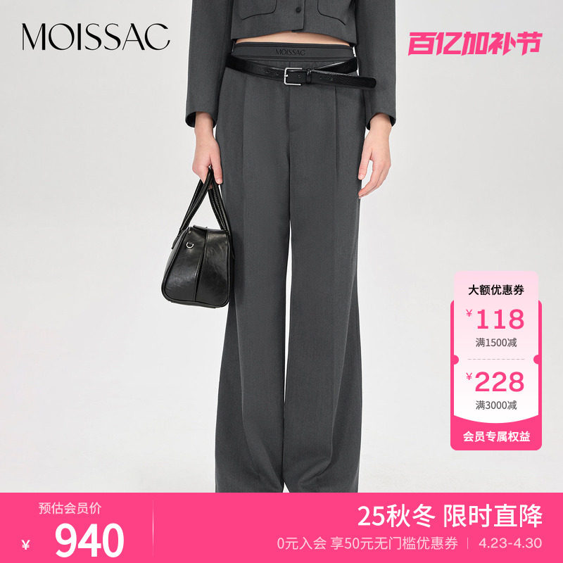 商场同款 摩萨克秋款螺纹logo腰头立体缝线休闲微喇长裤女