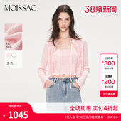 毛针织开衫 复古长袖 上衣两件套女 摩萨克夏季 商场同款