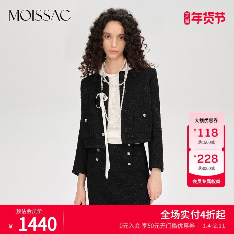 商场同款 摩萨克秋款圆领H型小香风粗花呢箱型长袖外套女,女装/女士精品,短外套,淘宝优惠券,粉丝福利购,淘宝优惠卷