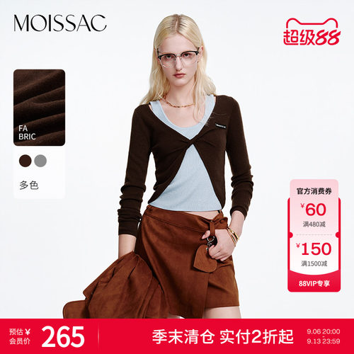 两件套刺绣logo针织套头衫