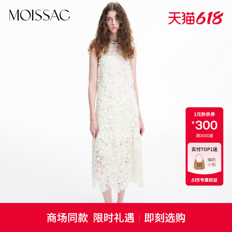 商场同款 摩萨克2026夏新款清新盘绳绣圆领无袖长款礼服连衣裙女