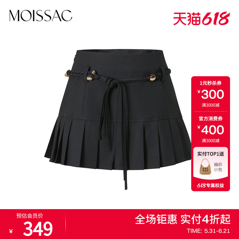 商场同款 摩萨克夏款学院风A字编织腰带拼接百褶半身短裙女