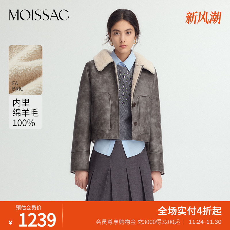 摩萨克翻领拼接夹克外套