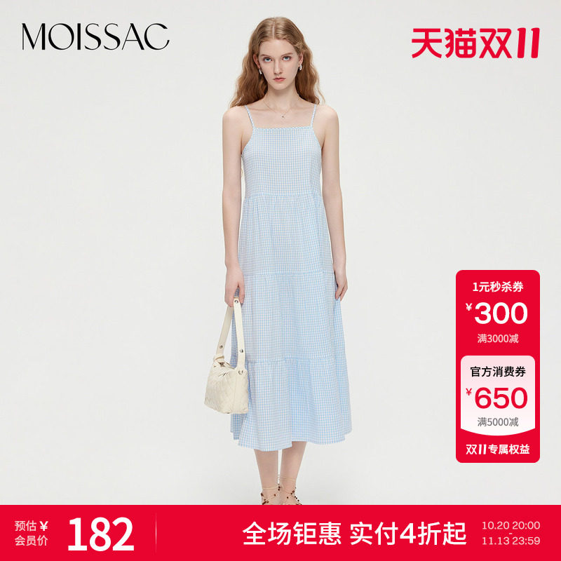 【双11特惠】摩萨克清学院风蓝白格纹长款吊带高腰蛋糕连衣裙女