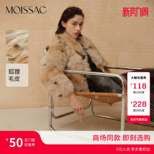 商场同款 摩萨克冬面层狐狸毛牛角扣翻领杂色外套女