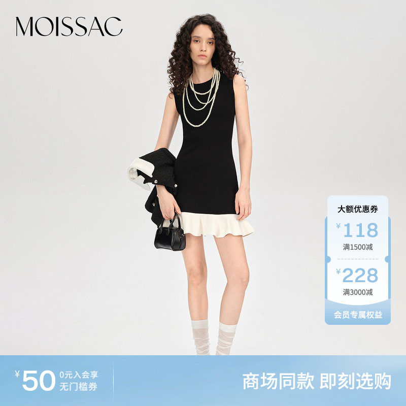 摩萨克撞色拼接修身针织连衣裙