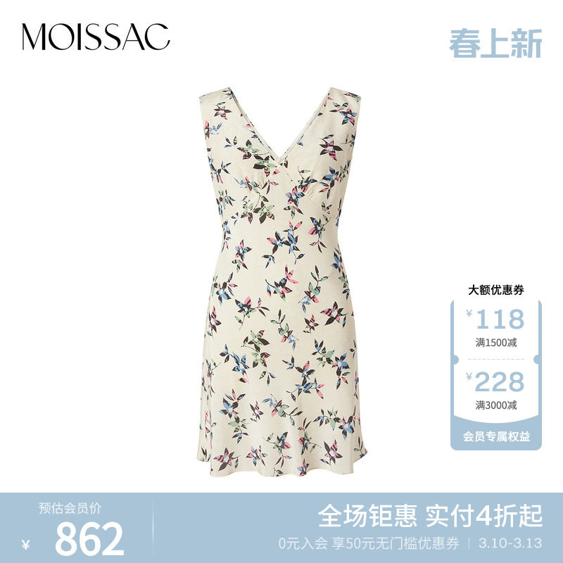 商场同款 摩萨克夏款桑蚕丝100%V领X型印花中长连衣裙女