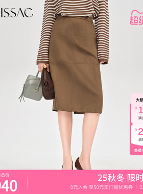 商场同款 摩萨克秋款复古风仿麂皮质感立体长款半身裙女