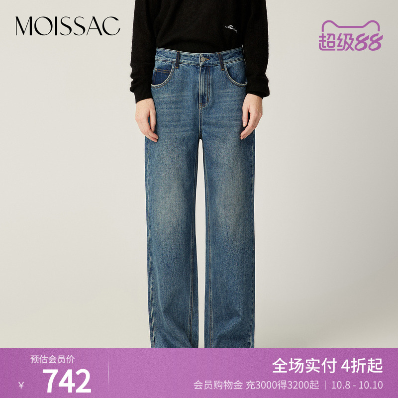 棉磨白休闲高腰牛仔阔腿长裤