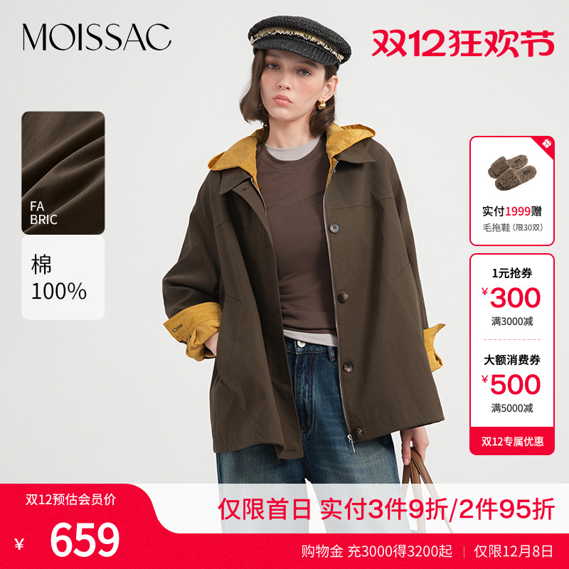 翻领纯色简约松紧下摆短风衣