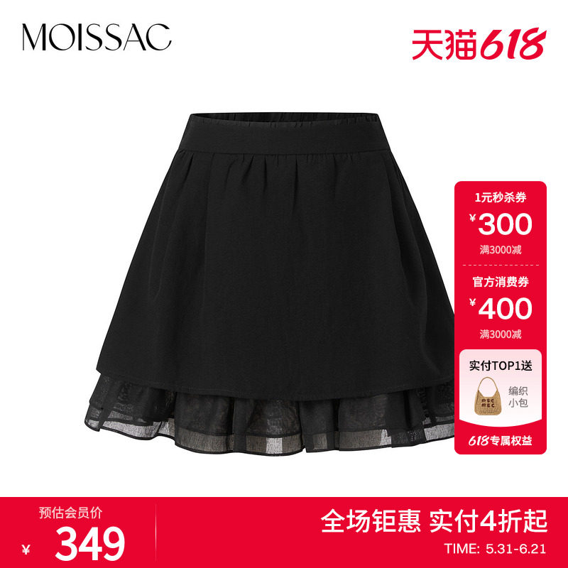 商场同款 摩萨克夏款网纱内衬A型松紧休闲收腰短裤裙裤女
